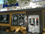 Kaspi Bank (Kanysh Satpaev Avenue, 8) ، محطة دفع