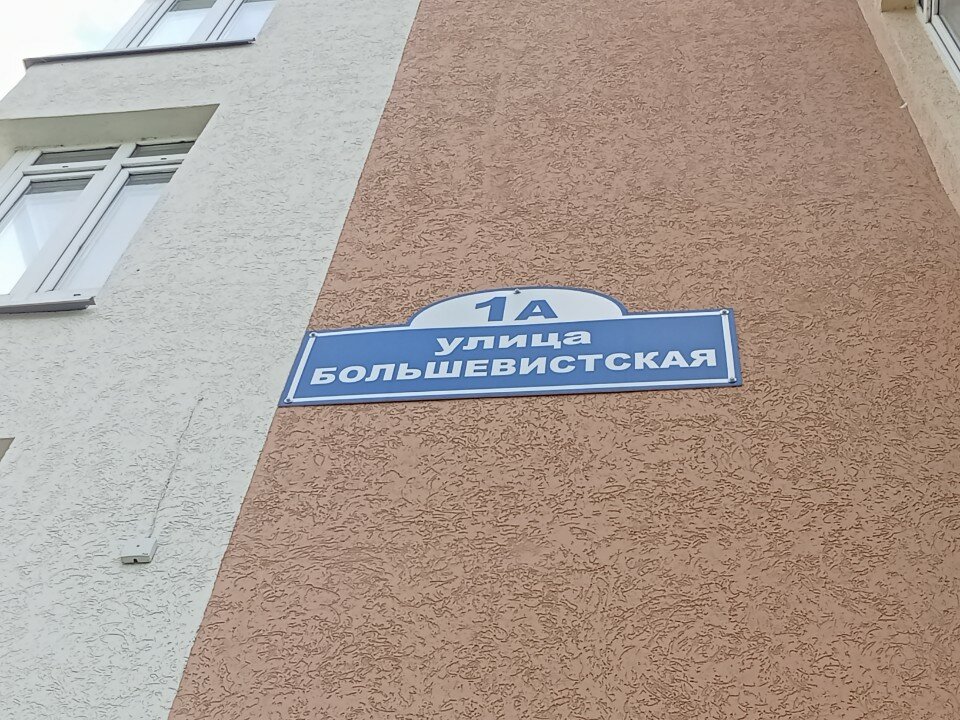 Фото Квартира с дизайнерским ремонтом в Центральном районе