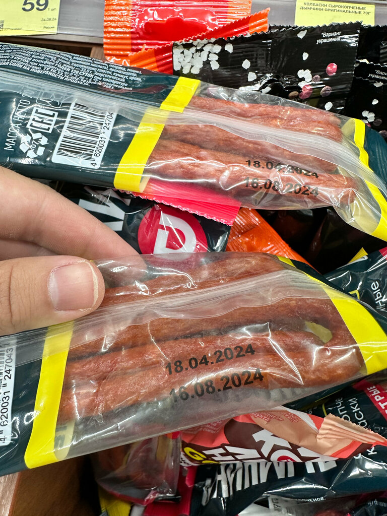 Grocery Krasnoe&Beloe, Voronezh Oblast, photo