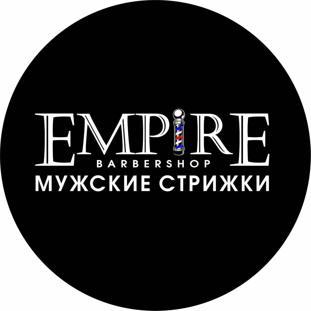 Empire