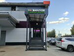 Vinlab (Rustaveli Street, 12) ، المشروبات الكحولية