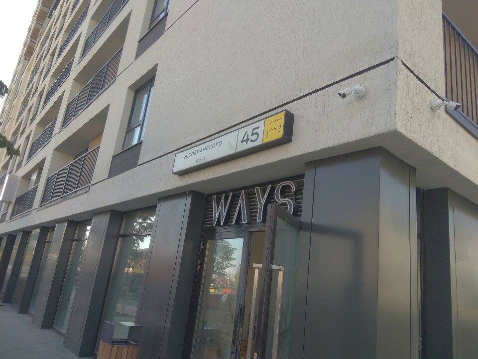 Фото Апартаменты на Сперанского 45