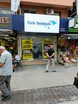 Turk Telekom (Izmir, Bayrakli, Bayrakli Neighborhood, Ord. Prof. Dr. Ekrem Akurgal Street, 52E) ، شركة اتصالات