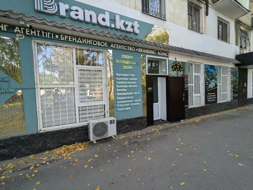 Reklam ajansları Brand. kzt, Taraz, foto