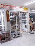 Guler Kardesler (Bursa, Osmangazi District, Kayihan Neighborhood, Kayhan Strait Street, 2-8), knife shop