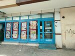 A 101 (Izmir, Konak District, Rakim Elkutlu Avenue, 27-29), supermarket