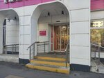 Magnit Kosmetik (Dekabristov Street, 10к2), perfume and cosmetics shop