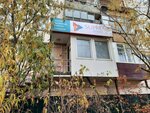 Supreme school (Chiryaeva Street, 8), children's developmental center