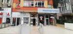 Altug Medical Devices (Ankara Province, Cankaya District, Saglik Neighborhood, Marmara Street, 6), medical goods and consumables