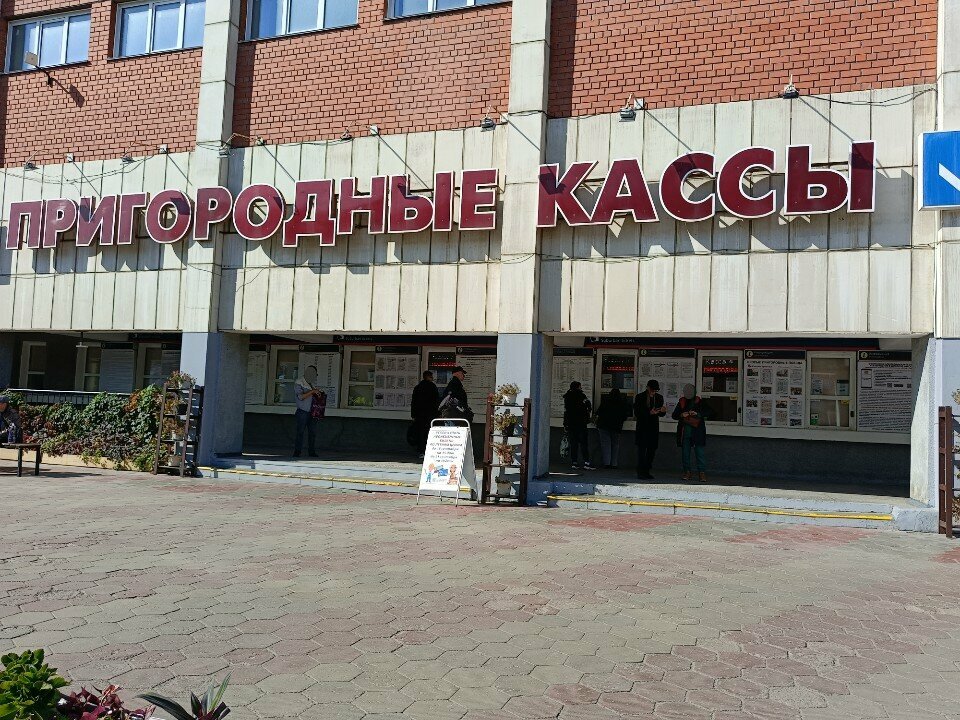 Ticket office Пригородные кассы, Barnaul, photo