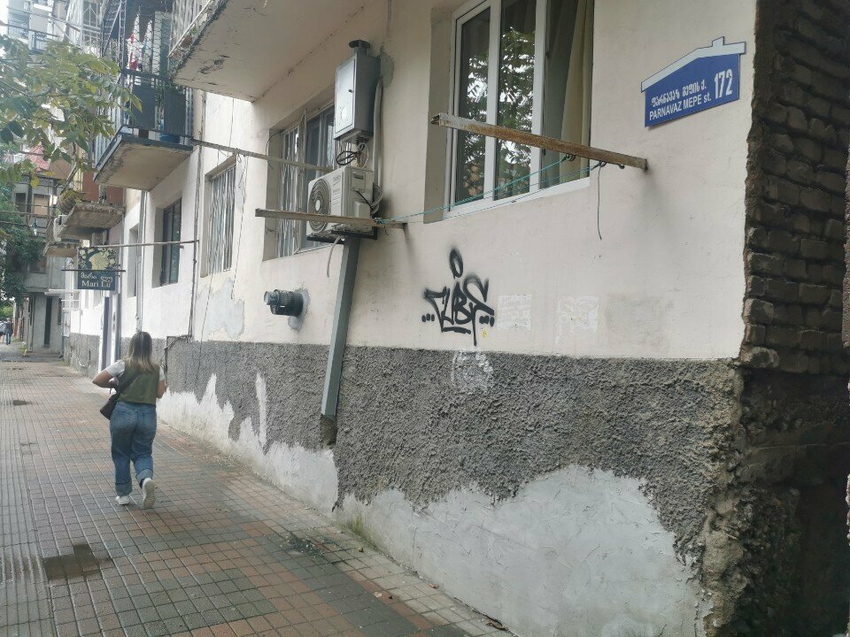 Copy center Распечатка документов, Batumi, photo