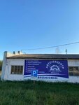 На Окружной (Industrialnaya ulitsa, 7А) ، ورشة لتصليح السيارات