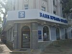 Банк Кубань Кредит, банкомат (Krasnaya Street, 129), atm