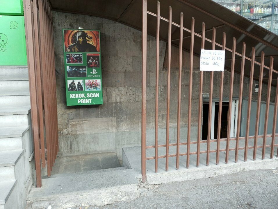 Play room Интернет, Yerevan, photo