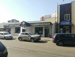 Yekaterina (Sovetskaya Street, 16), beauty salon