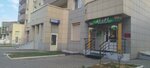 У Светланы (Parkovaya ulitsa, 1/18), hairdresser