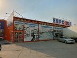 Evropol (Sem Vetrov Neighbourhood, 30 Let Pobedy Boulevard, 39А/1), flooring