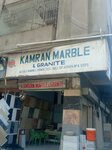 Kamran marble (Pak Colony, B258), stone articles and fixtures