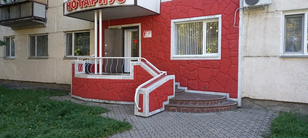 Нотариусы Нотариус Нуржанова Р. А, Петропавловск, фото