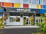 Каефhouse (ulitsa Fedyuninskogo, 60), cafe