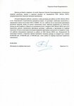 Камбер (Tsiolkovskogo Avenue, 9/1) ، الأسماك والمأكولات البحرية