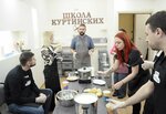 Kurtinsky School Cheese and Meat (Georgievskiy Avenue, 5), courses and master classes
