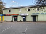 Idphoto (Bolshaya Nizhegorodskaya Street, 88), migration services