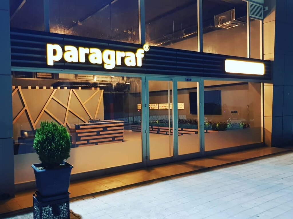 Outdoor advertising Paragraf Basim, Adana, photo