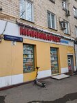 Минимаркет (Panfilova Street, 12), tienda de productos mixtos