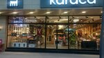 Karaca (Muğla, Fethiye, Adnan Menderes Blv., 154A) ، أدوات منزلية