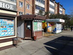 Магазин по продаже табачной продукции (Trilissera Street, 57А/1), water store