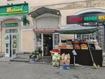 Восточный рай (Vtorchermet Urban Housing District, Bratskaya Street, 4), frutería