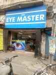 New Eye Master - Gurumandir (Jamshed Road, 394), opticial store