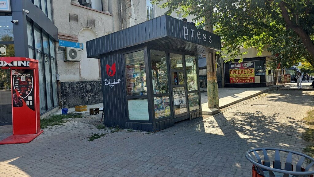 Newsagents Ernur Press, Chimkent, photo
