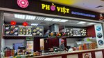 Pho Viet (Novoyasenevskiy Avenue, 1), comida rápida