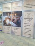 Massage (Street named after Evney Buketov, 50) ، صالون تدليك