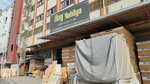 Hay Modular Furniture (İstanbul, Bağcılar, Mehmet Akif Blv., 314A) ، محل أثاث