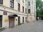 Детский сад № 86 (Tsentralniy District, Lomonosova Street, 20), jardín de infancia, guardería