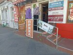 Детская одежда (Tsentralniy City administrative district, Tsentralniy Microdistrict, Kommunarov Street, 71/2), tienda de ropa para niños