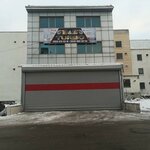 B&S Turbo (Ankara Province, Etimesgut District, Bahçekapı Mah., 2544 Sok., 10), servicio de coches, centro de reparación de automóviles