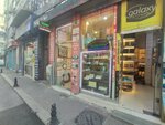 Hicret Elektrik (İstanbul, Fatih, Manyasizade Cad., 70) ، متجر بضائع إلكترونية