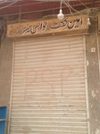 Ameen (Liaquatabad Town, Block 5, 29th Street, 5/433), supermarket