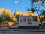 Tinaztepe Mahallesi Muhtarligi (Ankara Province, Cankaya District, Başçavuş Sok., 25/1), mukhtars