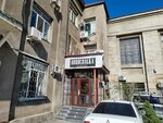 Obruchalkakz (Tole Bi Street, 23А), jewelry workshop