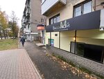 Выдыхай (Gagarina Avenue, 48), tobacco and smoking accessories shop