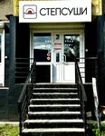 StepSushi (bulvar Ryabikova, 8Б), sushi and rolls store
