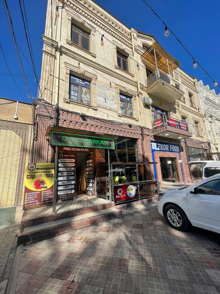 Educational center Fast & Excellent, Samarkand, photo