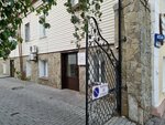 Арт Лайф (Il'inskaya Street, 43В), phytoproducts, dietary supplements