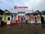 Magnit (ploshchad Svobody, 3Ак7), grocery