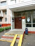 Совет ветеранов (Znamenskiye Sadki Street, 5к1), organización pública